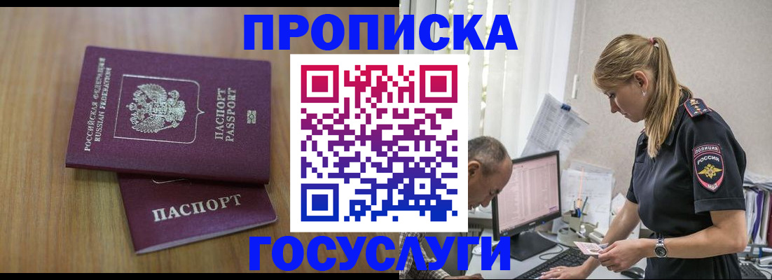 форма 3 в Вичуге