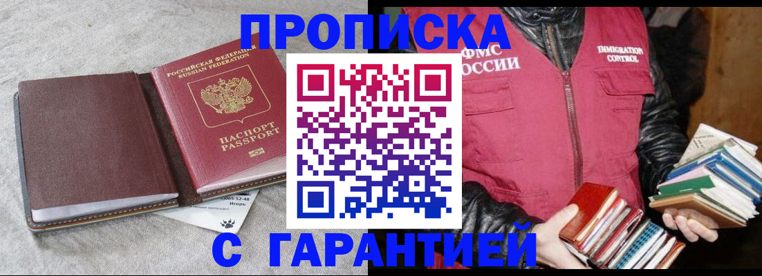 форма 3 в Вичуге